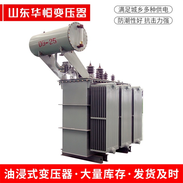 S11-10000/35成县成县成县电力变压器厂家